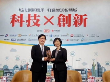 智慧城市个人卓越贡献奖 东元电机董事长邱纯枝获颁