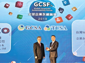 东元 连六年获企业永续奖