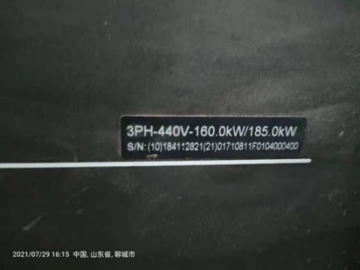 山东阳谷某化工股份有限公司
