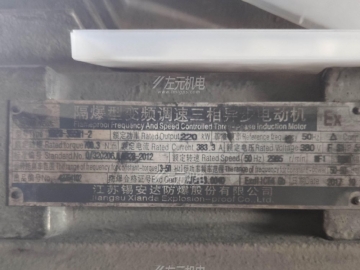 智能在线振动监测系统应用于化工厂的输送风机设备
