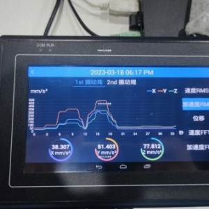 VB900振动诊断分析仪应用于空压机系统