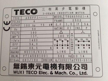东元电机铭牌序列号上的数字是代表的什么意思